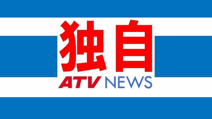 【独自】パトカーの屋根に捜査資料のせたまま発進→個人情報が記載された書類を紛失→約1時間後に拾得物として警察署に届けられ発覚　20代の男性巡査長を所属長注意の処分　青森県警|TBS NEWS DIG