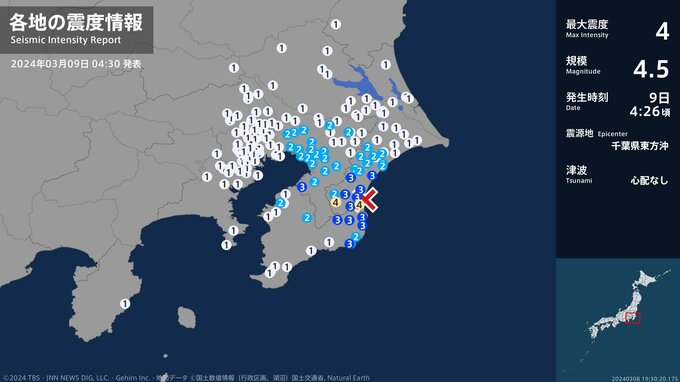 千葉県で最大震度4のやや強い地震　千葉県・一宮町、長南町|TBS NEWS DIG