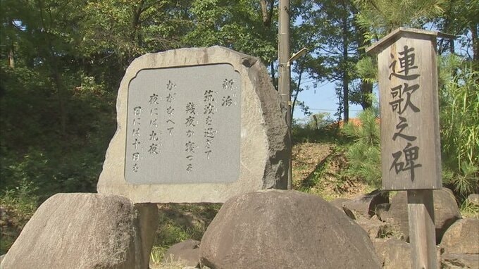 山梨で生まれた文芸、酒折連歌賞発表　約3万句の応募から100の作品が選ばれる|TBS NEWS DIG