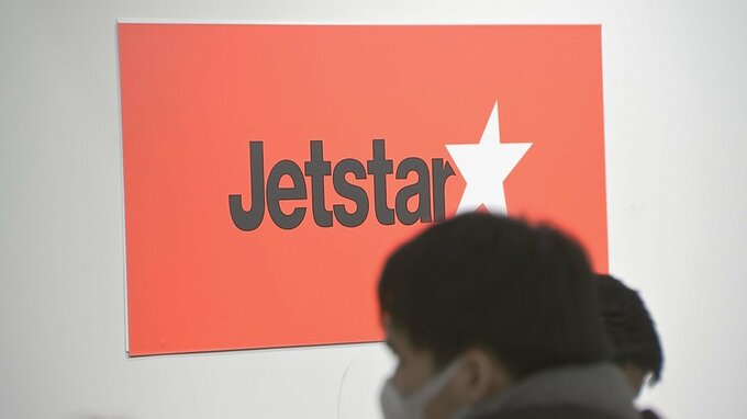 LCC「ジェットスター」の客室乗務員に休憩付与を求めた訴訟で調停成立　待遇見直しへ　東京高裁|TBS NEWS DIG