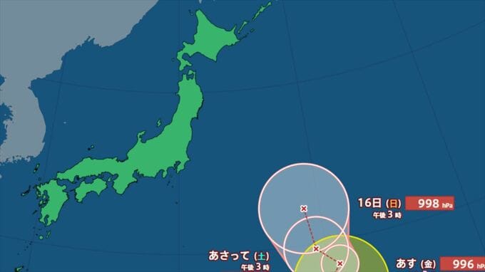 【台風情報】　台風17号（ナンカー）　35 km/hで北東へ　16日には日本の東に北上か　【進路予想・雨と風のシミュレーション】　|　山梨のニュース | ＵＴＹテレビ山梨