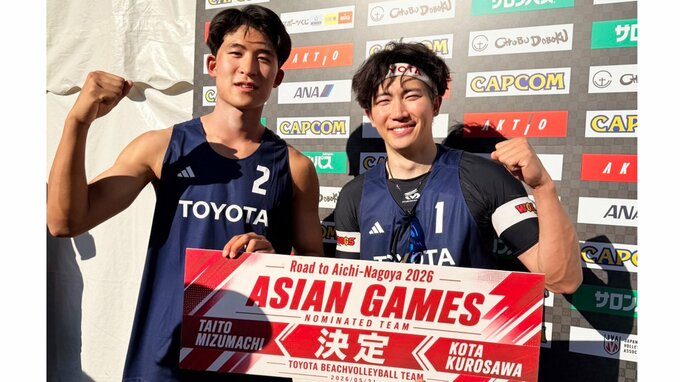 二刀流・水町泰杜や“ゴッツ”石島雄介がビーチバレー代表内定！女子は地元出身の松本姉妹らが切符【アジア大会選考会】|TBS NEWS DIG