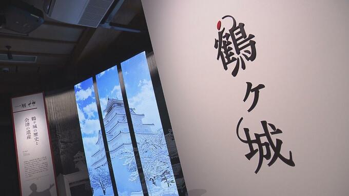 鶴ヶ城天守閣がリニューアル“光と音”で歴史体感　ゴールデンウィークは開館時間延長　福島|TBS NEWS DIG