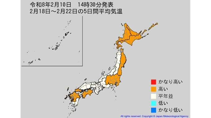【2週間気温予報】全国的に向こう2週間の気温は平年並か高い予報　全国の天気を画像で　気象庁|TBS NEWS DIG