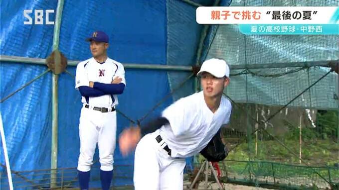 【高校野球　長野大会】父は監督　息子はエース　甲子園を目指し…親子で挑む最後の夏　中野西野球部が初戦に臨む　|　SBC NEWS | 長野のニュース | SBC信越放送