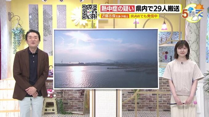 【あす8/6(火) 広島天気】暑さのピーク越えるが猛烈な暑さ続く　午後にはにわか雨の可能性　|　RCC NEWS | 広島ニュース | RCC中国放送