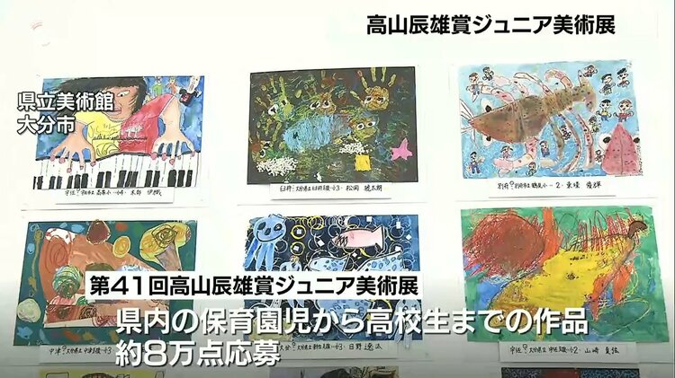 高山辰雄【少女】 まるで写真のような作品も「高山辰雄賞ジュニア美術展」 園児から