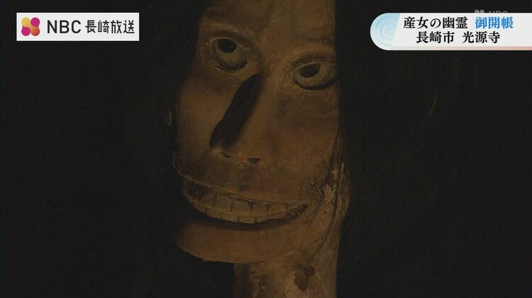 優しい幽霊「産女の幽霊像」年に一度のご開帳 長崎市光源寺 | TBS NEWS