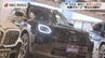 長崎ヴェルカにBMW・MINI4台を無償提供　松藤グループ「さらなる活躍を」　|　長崎のニュース | 天気 | NBC長崎放送
