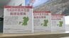 熊本地震の被災地へ岩手県内からも支援　震災復興の支援活動を行うNPO法人が市内で募金活動開始　岩手　|　IBC NEWS | IBC岩手放送