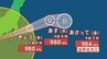 【台風情報】台風6号（チャンミー）最新進路　神奈川県東部で降り続く線状降水帯による非常に激しい雨　３日夜には日本の東へ進む見込み　引き続き土砂災害・低い土地の浸水などに警戒を【気象庁 9時2分発表】　|　岡山・香川のニュース | 天気 | RSK山陽放送