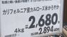 いよいよ沖縄でも13日から政府備蓄米販売　でもその前にコメ売り場に変化…割安なアメリカ産米も人気　|　沖縄のニュース｜RBC 琉球放送