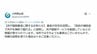 八代市が注意喚起　"井戸掘削サービス勧誘" 「十分ご注意ください」　|　熊本のニュース｜RKK NEWS｜RKK熊本放送