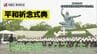 福山雅治さん紅白歌合戦「クスノキ」…モデルは山王神社の大クス　8月9日に響いた児童100人の合唱　|　長崎のニュース | 天気 | NBC長崎放送