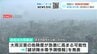 大雨災害の危険度が急激に高まる可能性　四国地方に「線状降水帯予測情報」　|　高知のニュース・天気｜KUTV NEWS | KUTVテレビ高知