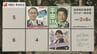 【長崎県知事選挙】告示後初の週末 3人の候補の動き　|　長崎のニュース | 天気 | NBC長崎放送