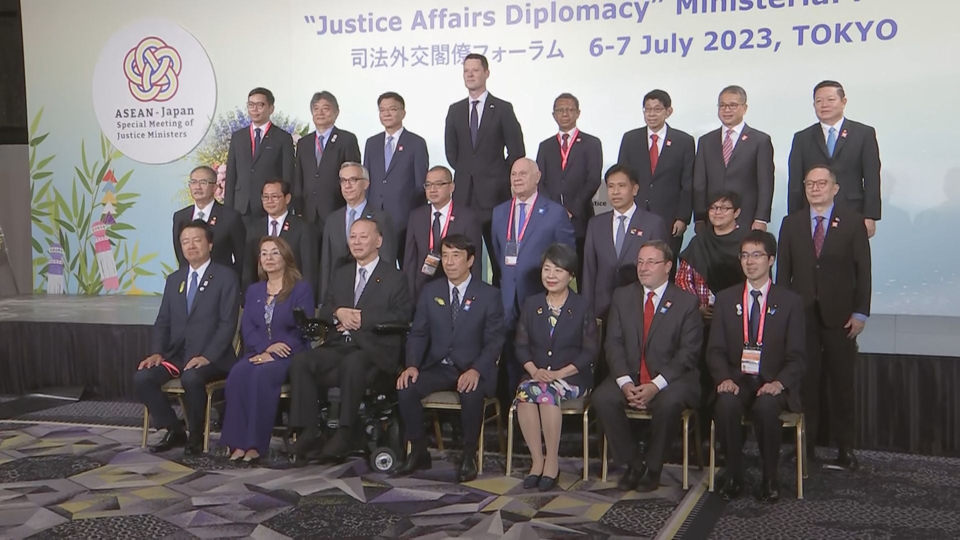 「史上初の機会」G7・ASEAN法務大臣会合 司法分野での連携強化へ 「刑事事件の捜査で必要な証拠を提供」など確認 | TBS NEWS DIG