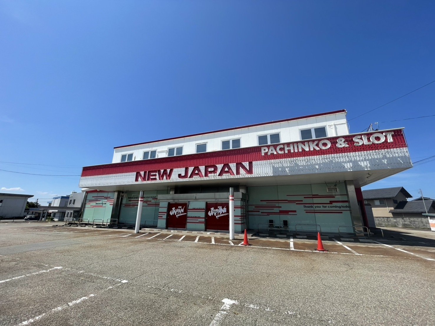 老舗パチンコ店「NEW JAPAN」運営会社「日本」破産手続きへ ホール大型