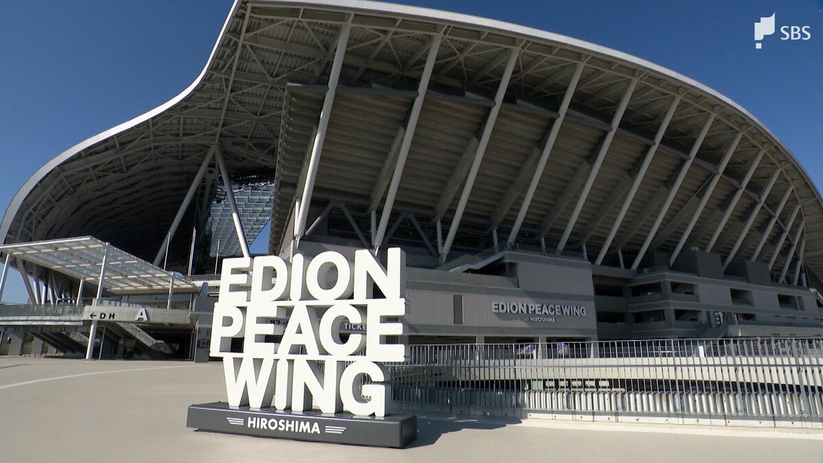 静岡市「新スタジアム構想」大詰め… “お手本”の広島から学ぶ 活気あるまちへ「起死回生の一手」 =静岡