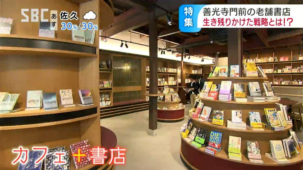 本屋さん img_6b5452ee69eaf328fac144e8df
