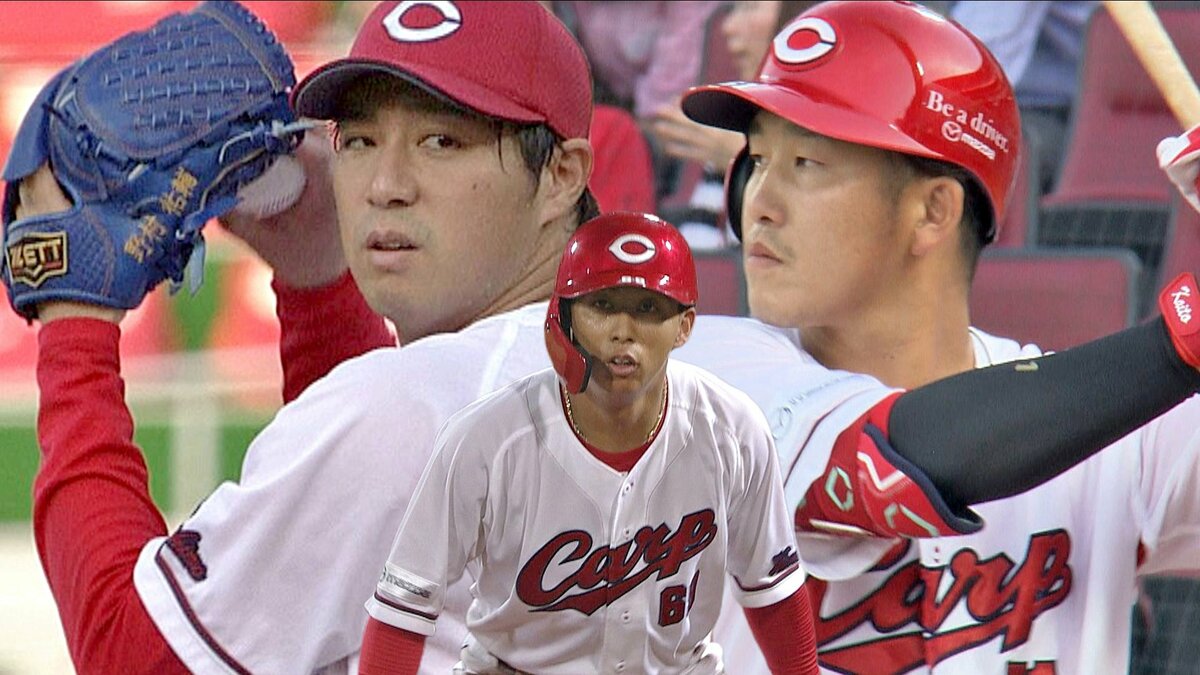 広島カープ 野村祐輔 持ち味発揮 小園海斗 復活を告げるホームラン