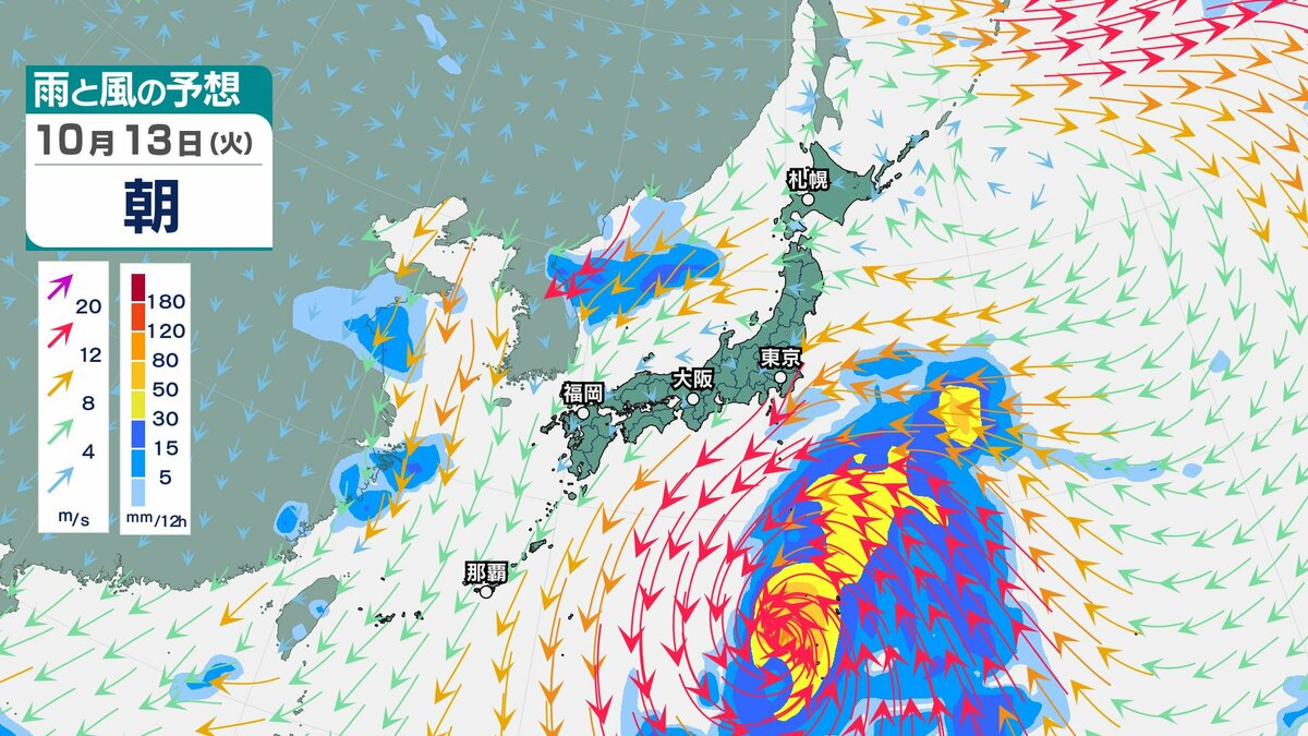 【台風のたまご】新たな「熱帯低気圧」があさって（4日）にも発生か...日本への影響は？今後の台風情報に注意...13日（火）までの雨風シミュレーションで「気がかりな渦」の進路を確認【気象庁2日天気図】