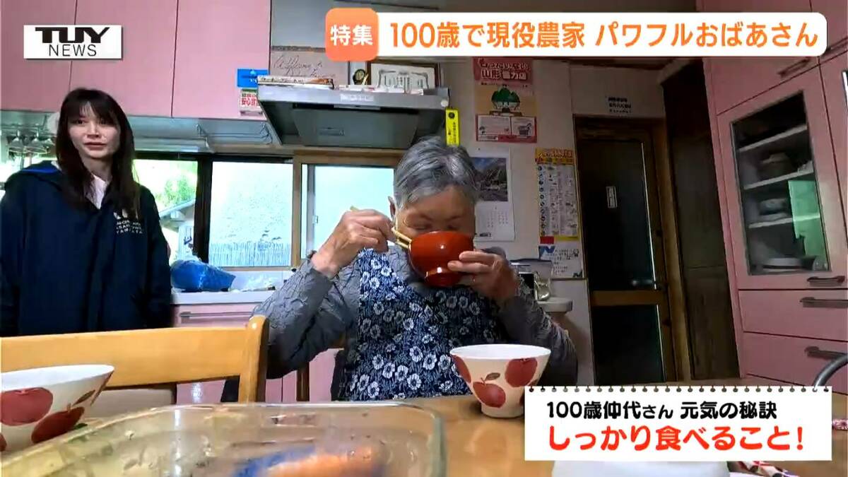 世界のおばあちゃんから 娘たちへの伝言板 動画】農園の看板娘は100歳!? 家族の朝食準備、99歳差のひ孫の子守り