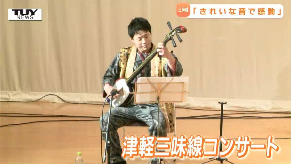 地域の伝統を守る＝地域の音楽を守る 津軽三味線の世界王者が小中学生