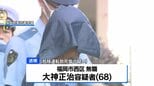 福岡・3歳男児死亡の飲酒事故 容疑者の男「当日の朝に酒を飲んだ」|TBS NEWS DIG