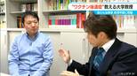 「接種後 首にピクピクっと痛みが…」新型コロナワクチンの“後遺症”教える大学教授 当事者になって感じた救済制度の高い壁【チャント!大石邦彦が聞く】 | 名古屋・愛知・岐阜・三重のニュース【CBC news】 | CBC web