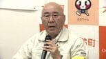 【速報】避難指示一部解除へ　大槌町山林火災発生から1週間　岩手|TBS NEWS DIG