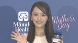【近藤千尋】娘たちのサプライズお手紙に「あぶなーっ！泣きそうになった」|TBS NEWS DIG
