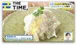なぜ?増える「シュウマイ専門店」“フレンチ”や“イタリアン”など変わり種も人気【THE TIME,】|TBS NEWS DIG
