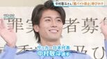 「闇バイトのフェイントにだまされないで」サッカー日本代表・中村敬斗選手 千葉県警のイベントに登場 約5000人が参加 闇バイト犯罪の防止を訴える|TBS NEWS DIG