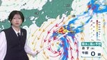 東京は35日連続で雨…台風26号は30日夜に伊豆諸島に接近へ 雨風が急に強まり八丈島など伊豆諸島南部は一時的に荒天に 秋晴れはいつ？【気象予報士解説】|TBS NEWS DIG