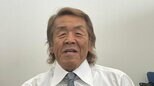 【 長州力 】眼科手術を告白「ここ二年ぐらい視力が悪くかなり辛い生活をしてました」　将来を見据えた決断|TBS NEWS DIG