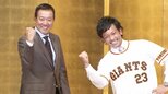 39歳松田宣浩、巨人入団会見「僕は本当に野球が大好き」“熱男”は「そのときの雰囲気で」も早速、原監督と“W熱男”披露|TBS NEWS DIG