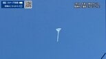 あの妖怪のような… 沖縄本島の上空を漂う謎の物体の目撃情報相次ぐ　「一体どこから？」 宇宙や気象の研究機関に聞いてみると…　|　沖縄のニュース｜RBC 琉球放送