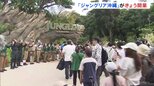 「ジャングリア沖縄」開業&nbsp;「あいにくの天気だが家族全員で楽しみたい」&nbsp;沖縄経済への波及効果期待も住民生活への影響懸念|TBS NEWS DIG