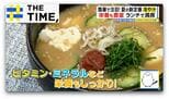 “野菜”も“水分”も摂れる…宮崎のご当地グルメ「冷や汁」が酷暑の新定番に？【THE TIME,】 |TBS NEWS DIG