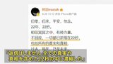 NHK国際放送で不適切発言の男性 中国に帰国か SNS発信も|TBS NEWS DIG