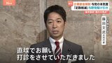「定数削減」と「企業献金規制」めぐり与野党駆け引き激化　後半国会“最大の焦点” 野党側「企業献金規制」優先すべきと主張　2つの改革進むのか？|TBS NEWS DIG