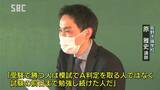 「自分を信じて実力を…」大学入学共通テストを前に予備校で「合格祈願式」 長野市|TBS NEWS DIG