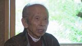 【訃報】大樋陶冶斎氏(95)死去 大樋焼十代目の陶芸家 文化勲章受章　|　石川県のニュース｜MRO北陸放送