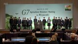 G7宮崎農相会合 宮崎県内の高校生が各国大臣に農業の未来像を提言|TBS NEWS DIG