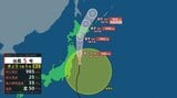 【台風情報・14日午後5時現在】台風5号は関東の東を北上 関東甲信から遠ざかるも16日にかけて大気の状態不安定に 関東北部150ミリ 関東南部180ミリ 甲信200ミリ 伊豆諸島80ミリ(~15日午後6時・多い所)気象庁 | SBC NEWS | 長野のニュース | SBC信越放送