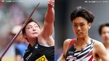 陸上のアジア選手権が開幕 ! 競歩・世界陸上代表の吉川絢斗がメダル第1号、男子10000m鈴木芽吹など計5個のメダル獲得|TBS NEWS DIG