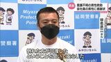 自転車で転倒し土手まで転落 意識不明の男性の救助に貢献 延岡市の会社員男性に感謝状|TBS NEWS DIG