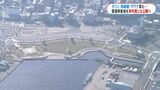 ウォーターフロントパークの整備事業者を来年度にも公募へ…鹿児島港本港区エリアまちづくり懇談会 | 鹿児島のニュース|MBC NEWS|南日本放送