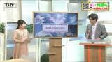 色鮮やかな雲『彩雲』どうやって見つける? 天気をフカボリ「教えて兵頭先生」|TBS NEWS DIG